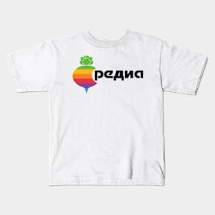 Turnip Computer Kids T-Shirt